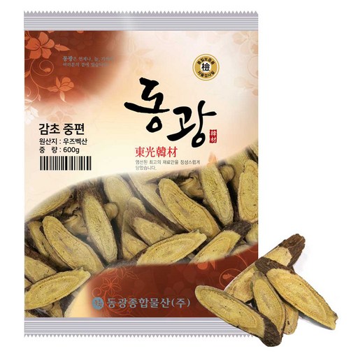 동광종합물산 감초 중편