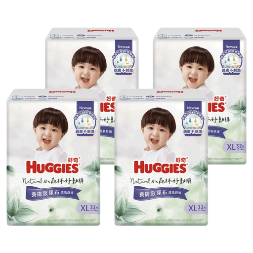 HUGGIES 好奇 小森林好動褲/尿布 12~16kg, 128片, XL