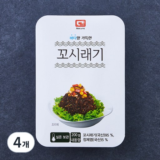 꼬시래기