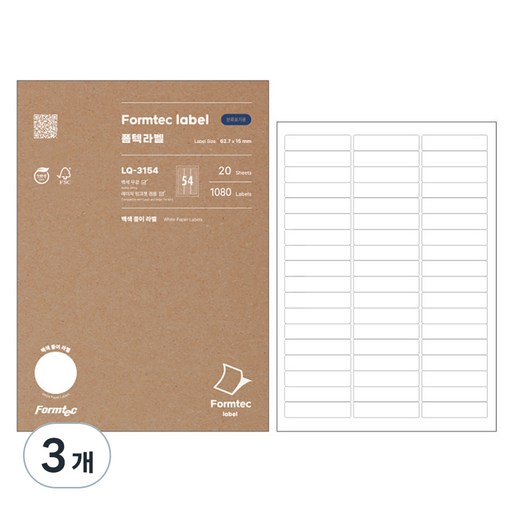 폼텍 레이저 잉크젯 공용 분류표기용 라벨 LQ-3154