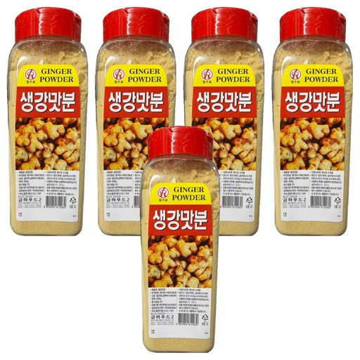 금하 생강맛분