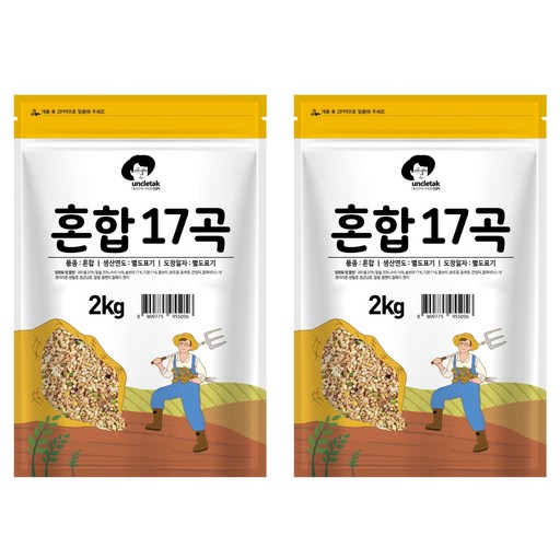 엉클탁 혼합 17곡