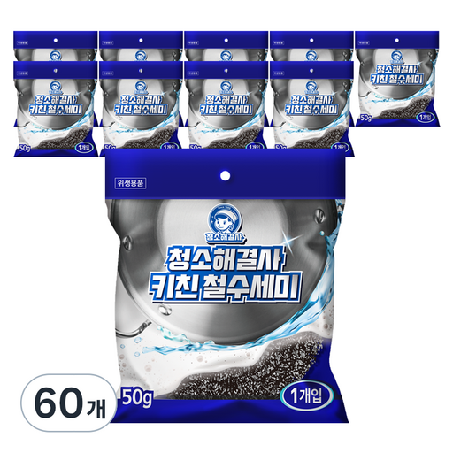 청소해결사 키친 철수세미 50g