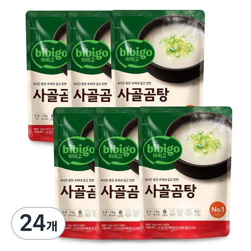 비비고 사골곰탕