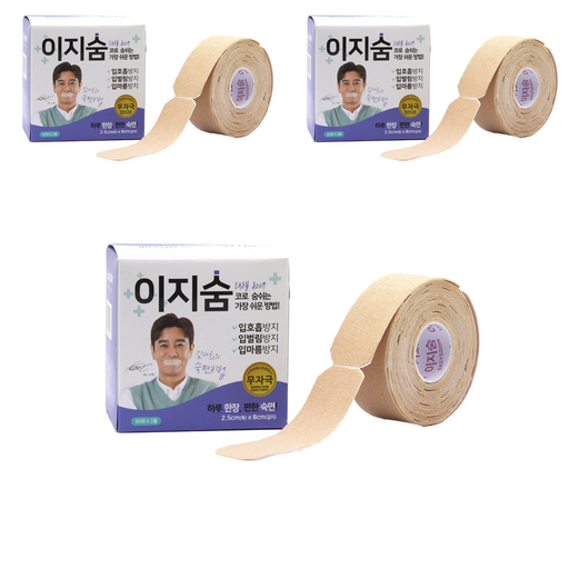 스폴 이지숨 입막음테이프 120매