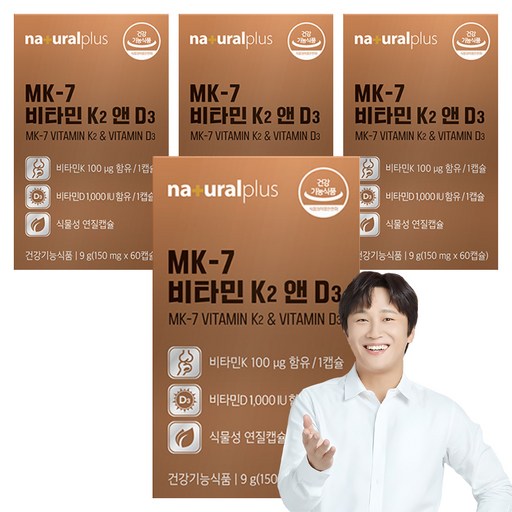 내츄럴플러스 MK 7 비타민 K2 앤 D3