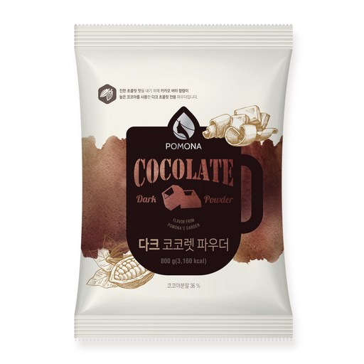 포모나 다크 코코렛 파우더 라떼분말
