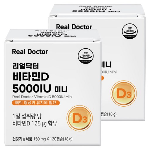 리얼닥터 비타민D 5000IU 미니 18g
