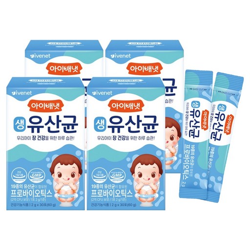 아이배냇 생유산균