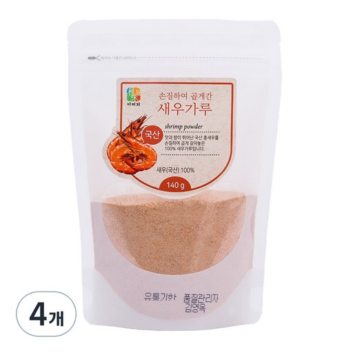 손질하여 곱게간 새우가루 파우치