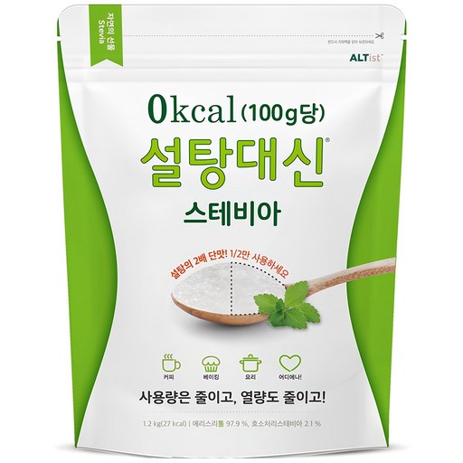 설탕대신 스테비아