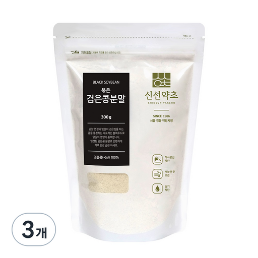 신선약초 볶은 검은콩가루