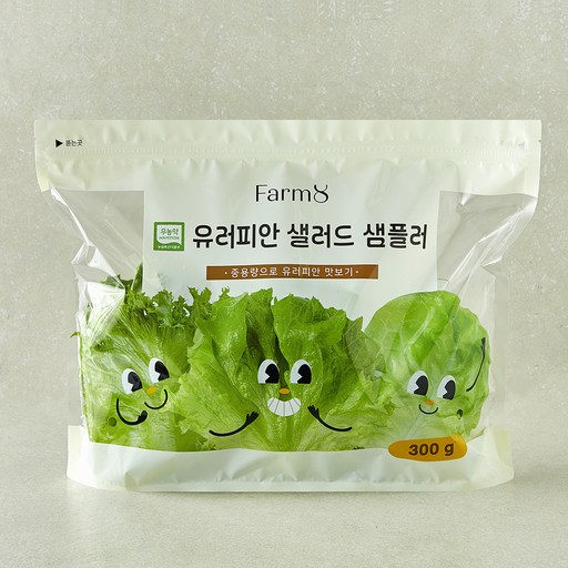 팜에이트 무농약 인증 유러피안 샐러드 샘플러