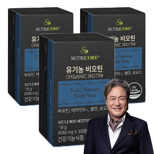뉴트리코어 유기농 비오틴