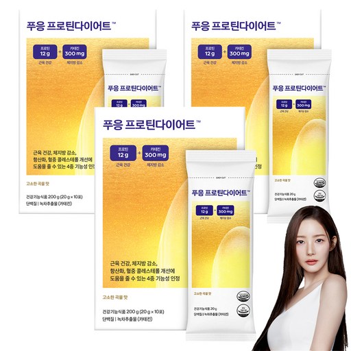 닥터블릿 푸응 프로틴 다이어트 10p