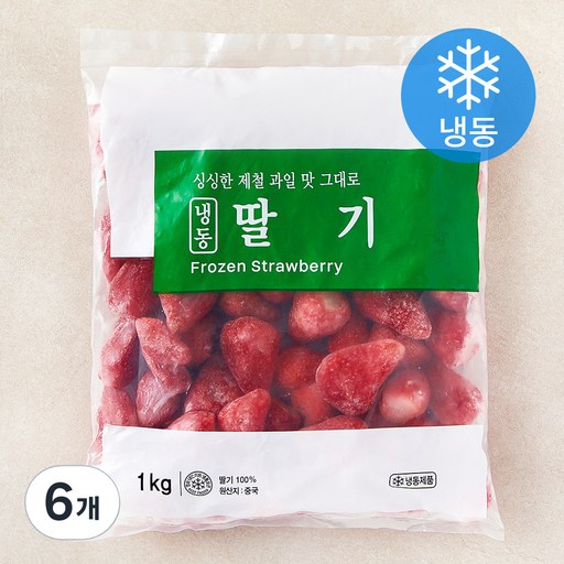 세미원 딸기 (냉동)