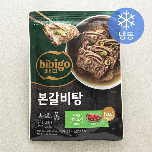 비비고 본갈비탕 1인분 (냉동)