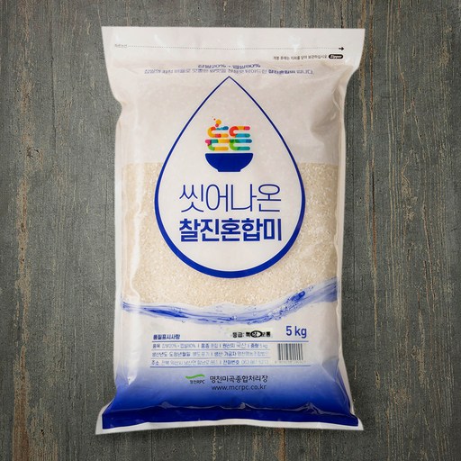 명천 씻어나온 찰진 혼합미
