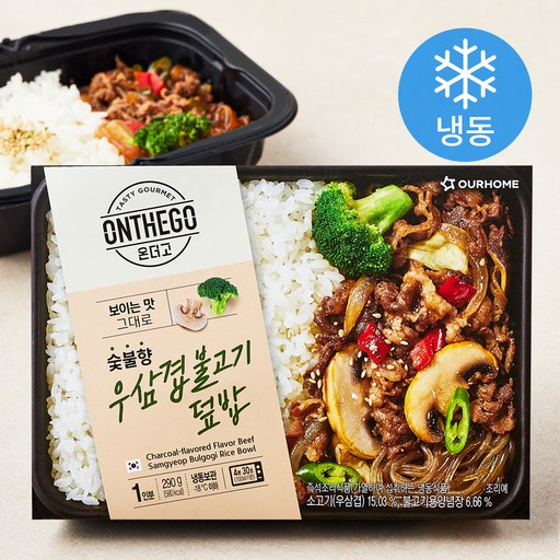 아워홈 온더고 우삼겹불고기덮밥 (냉동)