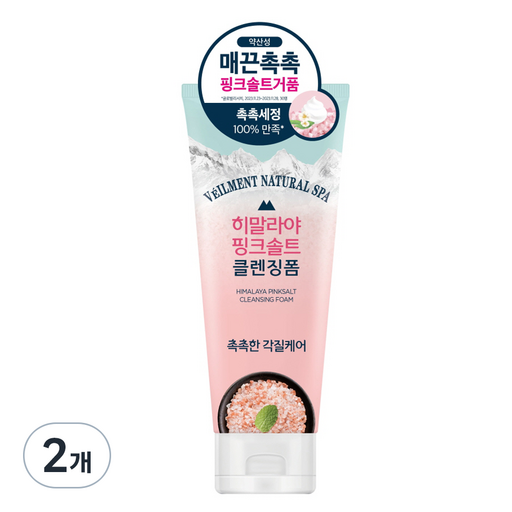 히말라야 핑크솔트 벨먼 내추럴 스파 클렌징 폼 젠틀 모이스처