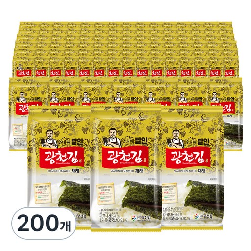 광천김 3대째 달인 재래 도시락김