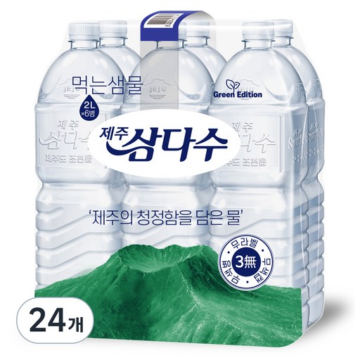 제주삼다수 그린 무라벨 2L 24개 건강한 수분을 채우세요