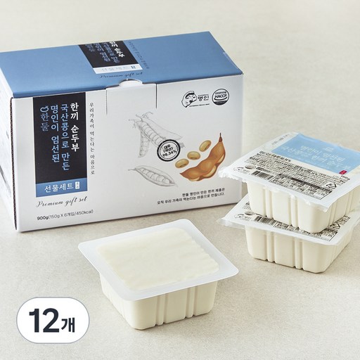 한둘 명인이 엄선된 국산콩으로 만든 한끼 순두부