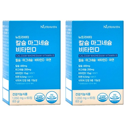 뉴트라비타 칼슘 마그네슘 비타민D
