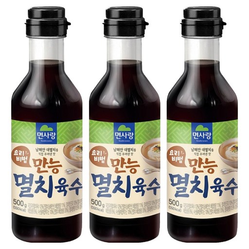 면사랑 요리비법 만능 멸치육수