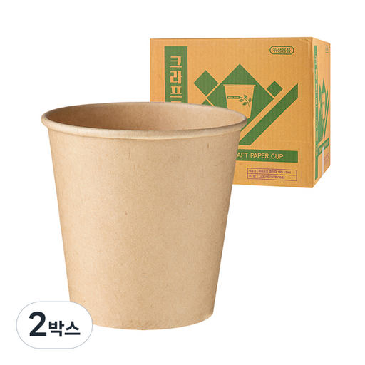 더좋은컵 크라프트 종이컵 185ml