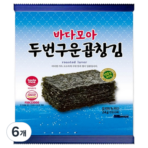바다모아 단맛이 나는 무조미 두번 구운 곱창김 10매