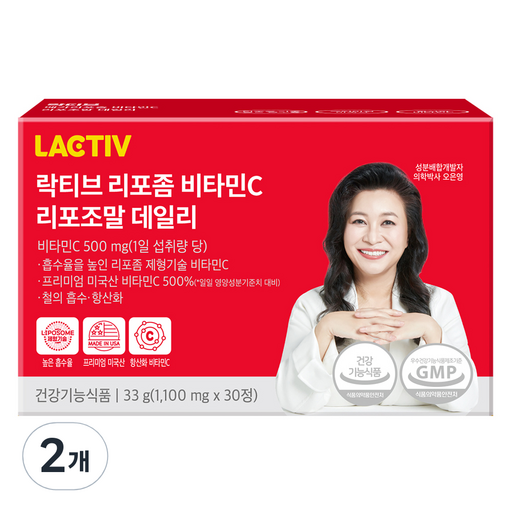 락티브 리포좀 비타민C 리포조말 데일리 33g