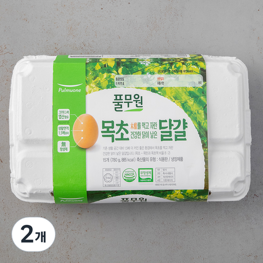 풀무원 무항생제 1등급 목초 대란