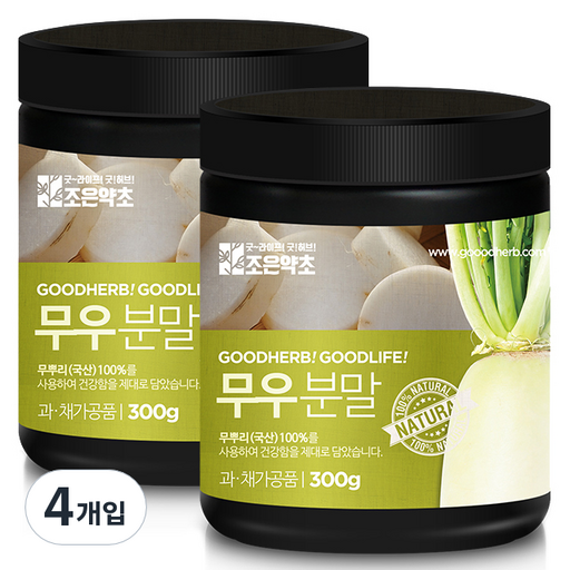 조은약초 프리미엄 무우 분말