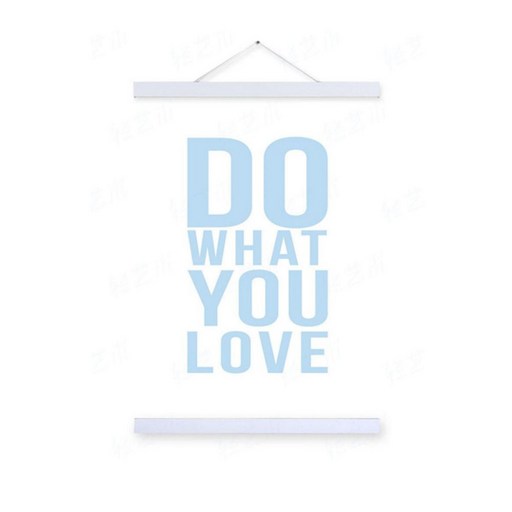 인테리어포스터1 do want you love