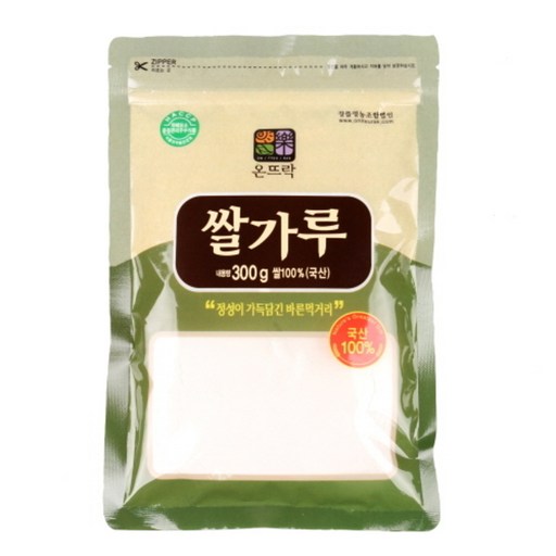 온뜨락 쌀가루