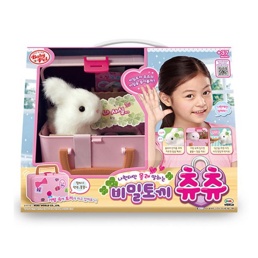 강물처럼 (미미월드)비밀토키 츄츄