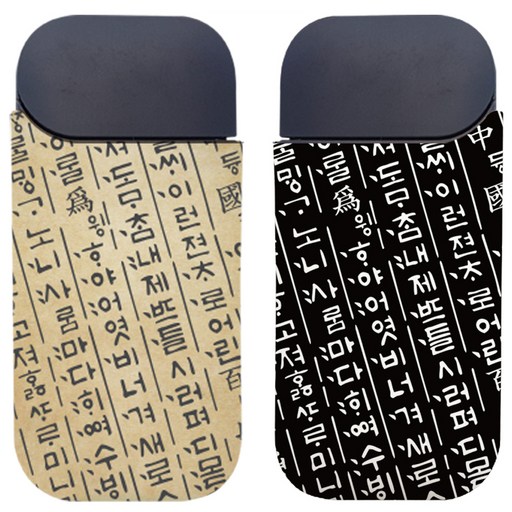 아이코스 유니크 디자인 하드케이스 무광 훈민정음세트 IQ-278 + IQ-279