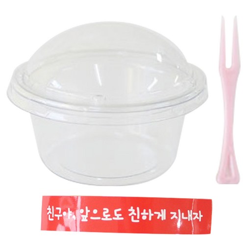 황씨네도시락 투명머핀컵 미니 30p + 빨강띠지 친구야 친하게 스티커 30p + 미니포크 30p