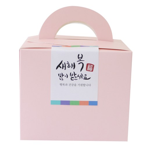 황씨네도시락 포장 무지박스 핑크 12p + 새해복스티커 12p