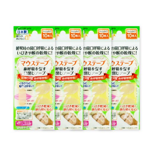 리빙도쿄 세이와프로 마우스테이프 10p