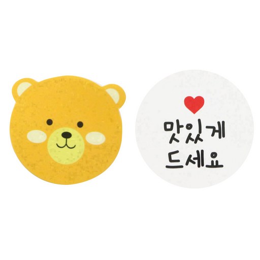 황72네도시락 스티커 곰 72p + 화이트원형 맛있게드세요 5p