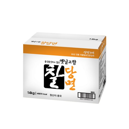 진미 옛날 고향찰당면