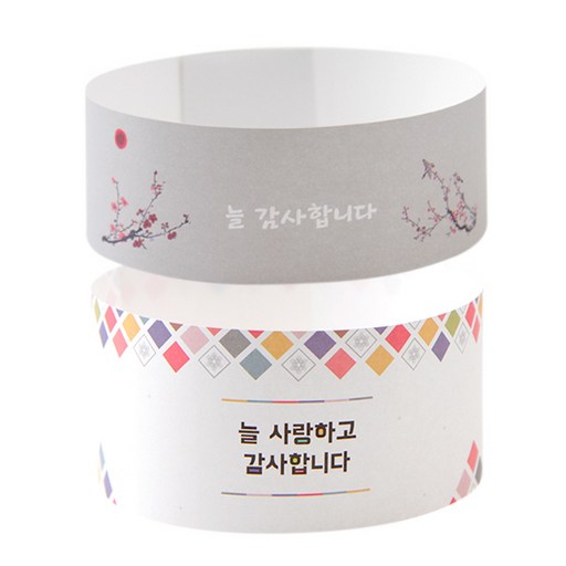봄91 띠지 늘사랑하고감사합니다 조각보패턴 + 늘감사합니다 가로형 그레이 세트