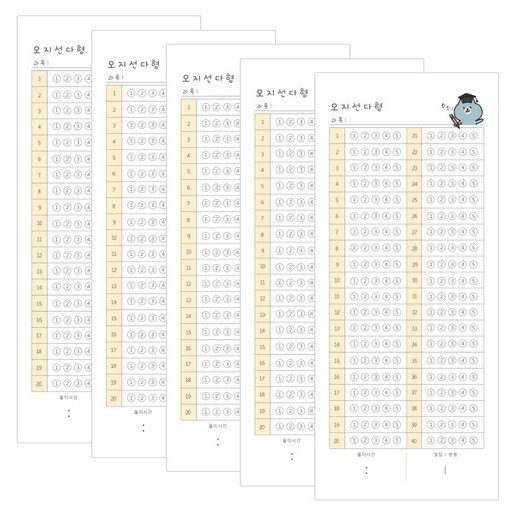 톡톡팬시 떡메모지 오지선다형