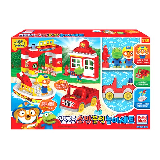 주영 뽀로로 소방 블럭 놀이세트