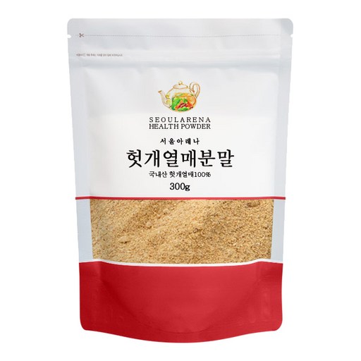 서울아레나 헛개열매 분말