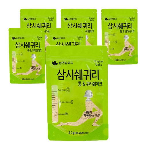논앤밭위드 간편 휴대 삼시쉐귀리 통&귀리 쉐이크