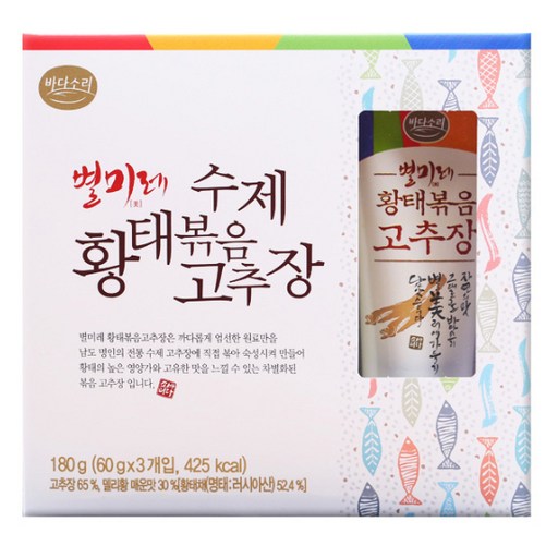 바다소리 별미레 황태 볶음 튜브 고추장