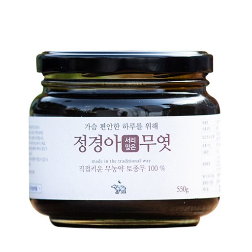 지리산농부들 정경아 무엿